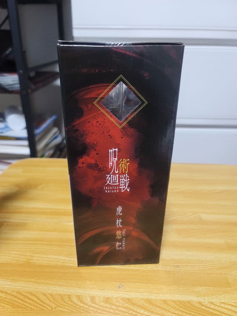 値下げ まとめ売り】呪術廻戦一番くじ渋谷事変　ラストワン .B.F. G.H 賞