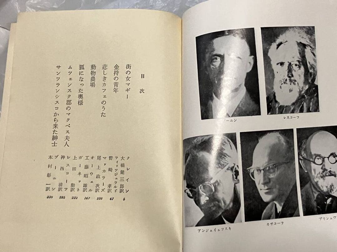 筑摩書房 世界文学全集 全70巻セット(匿名発送応相談)