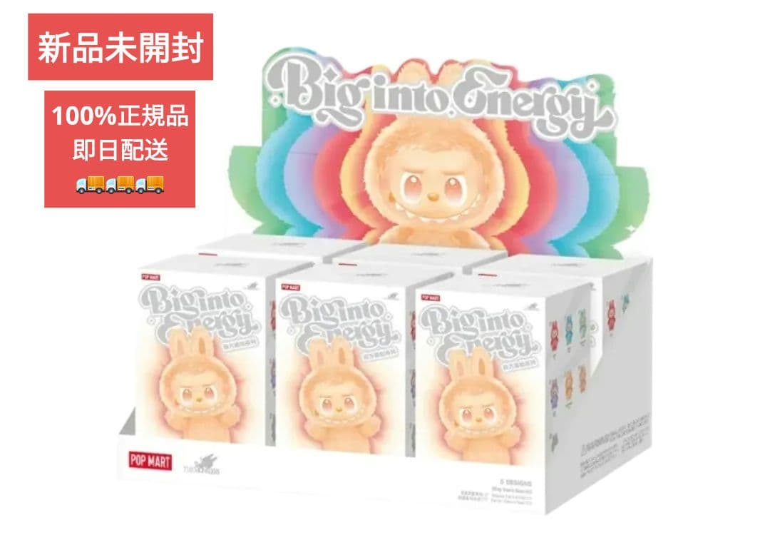 THEMONSTERS ビッグイントゥエナジー ぬいぐるみ [アソートボックス]