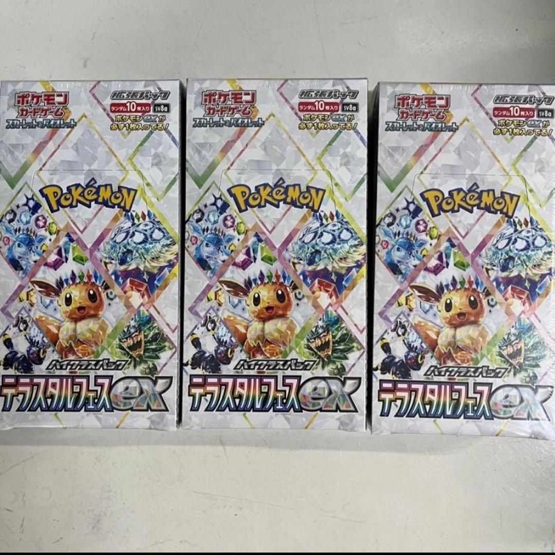 新品未開封　ポケモンカード　テラスタルフェス　シュリンク付　3BOX