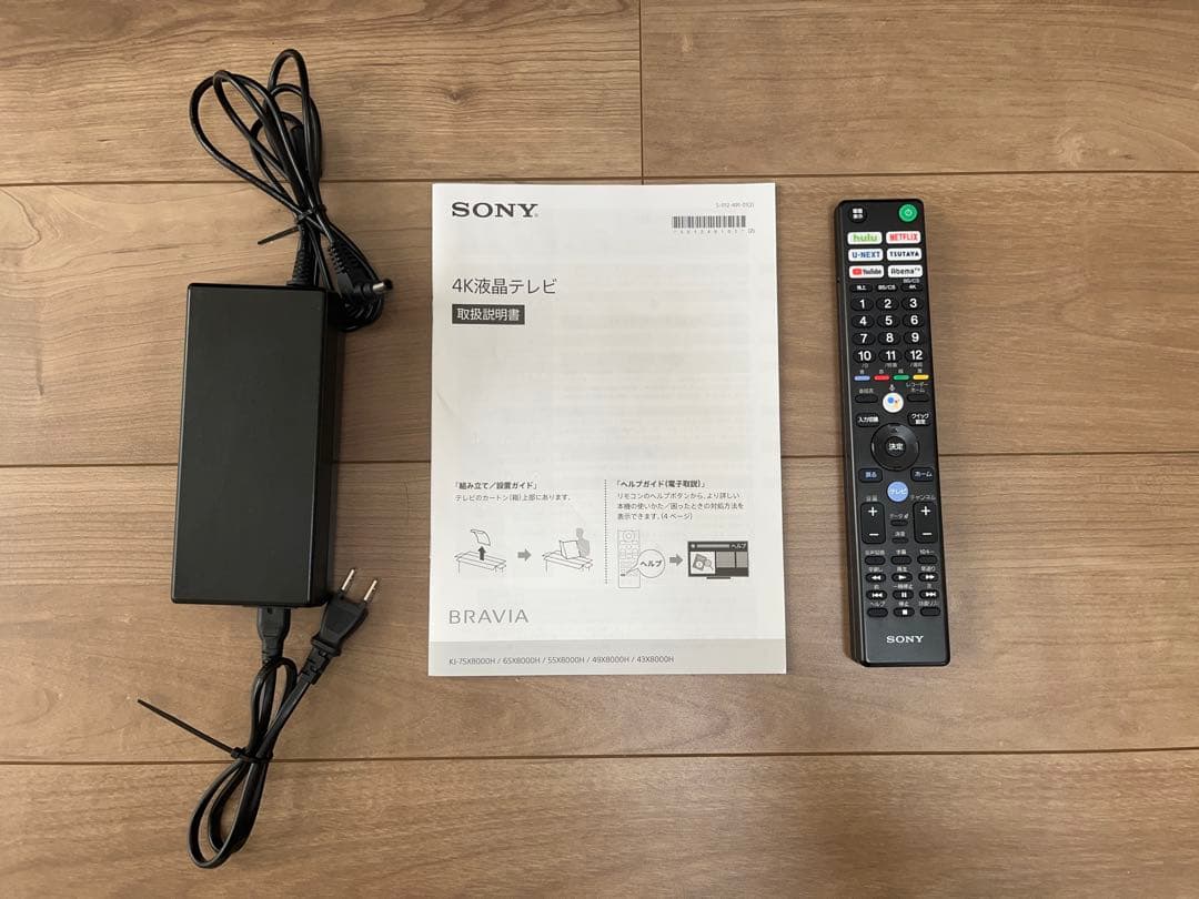 SONYソニー BRAVIAブラビア KJ-49X8000H 49V 4Kテレビ