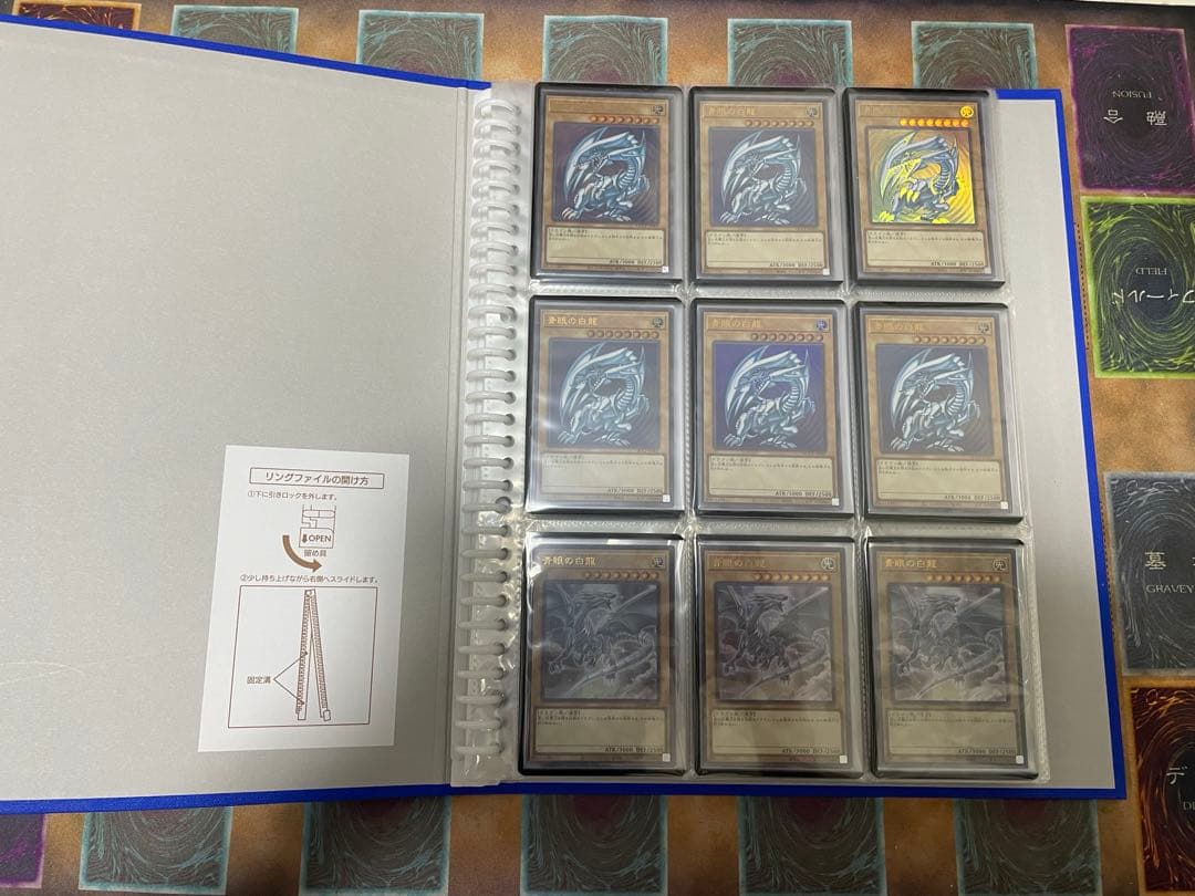 【遊戯王】青眼デッキパーツセット