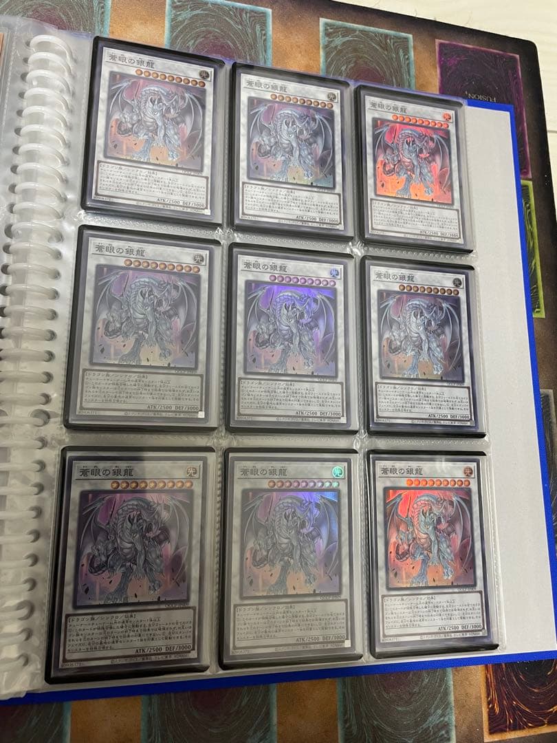 【遊戯王】青眼デッキパーツセット