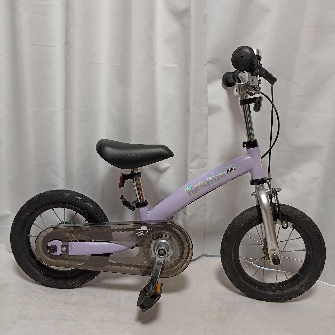 へんしんバイク2 パープル