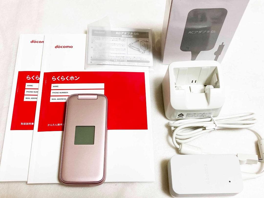 docomo F-01M らくらくホン ACアダプタ 卓上ホルダー 携帯電話