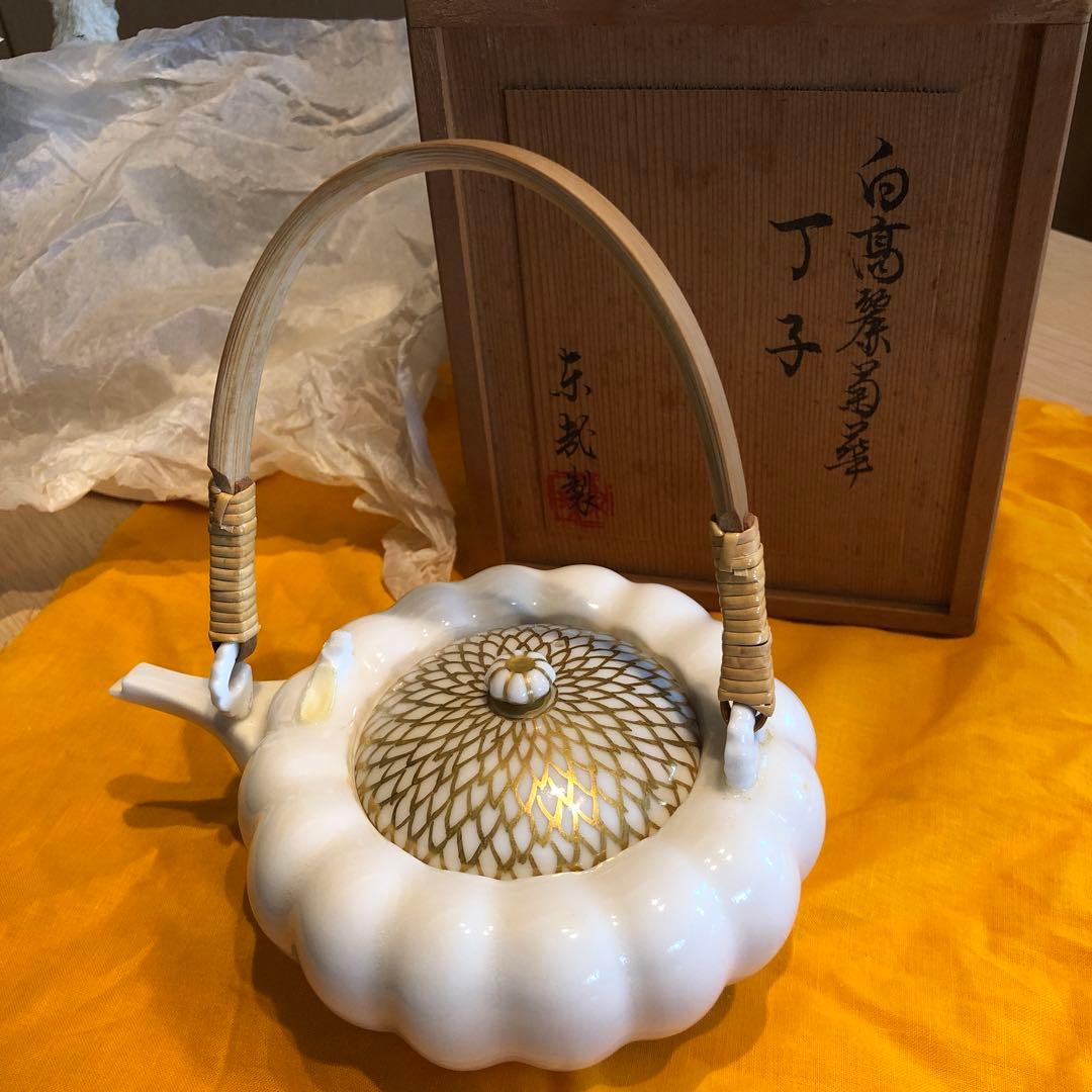 丁子　白髙麗菊花　東哉製　京都　清水