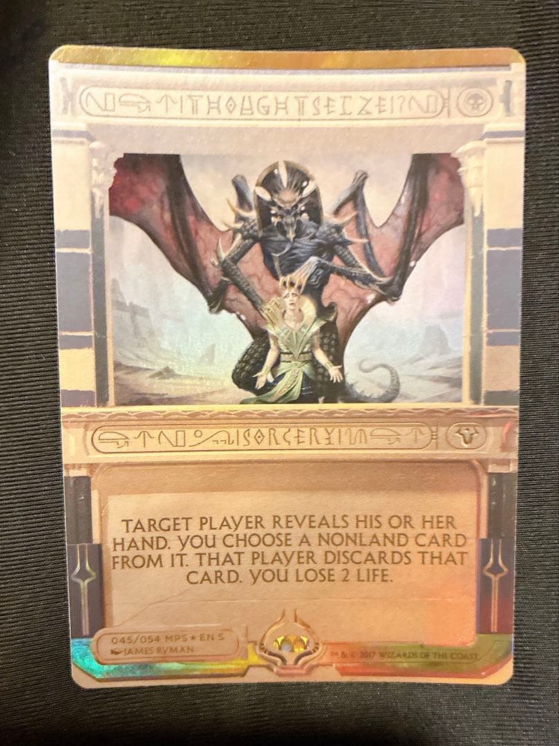 mtg 思考囲い マスターピース