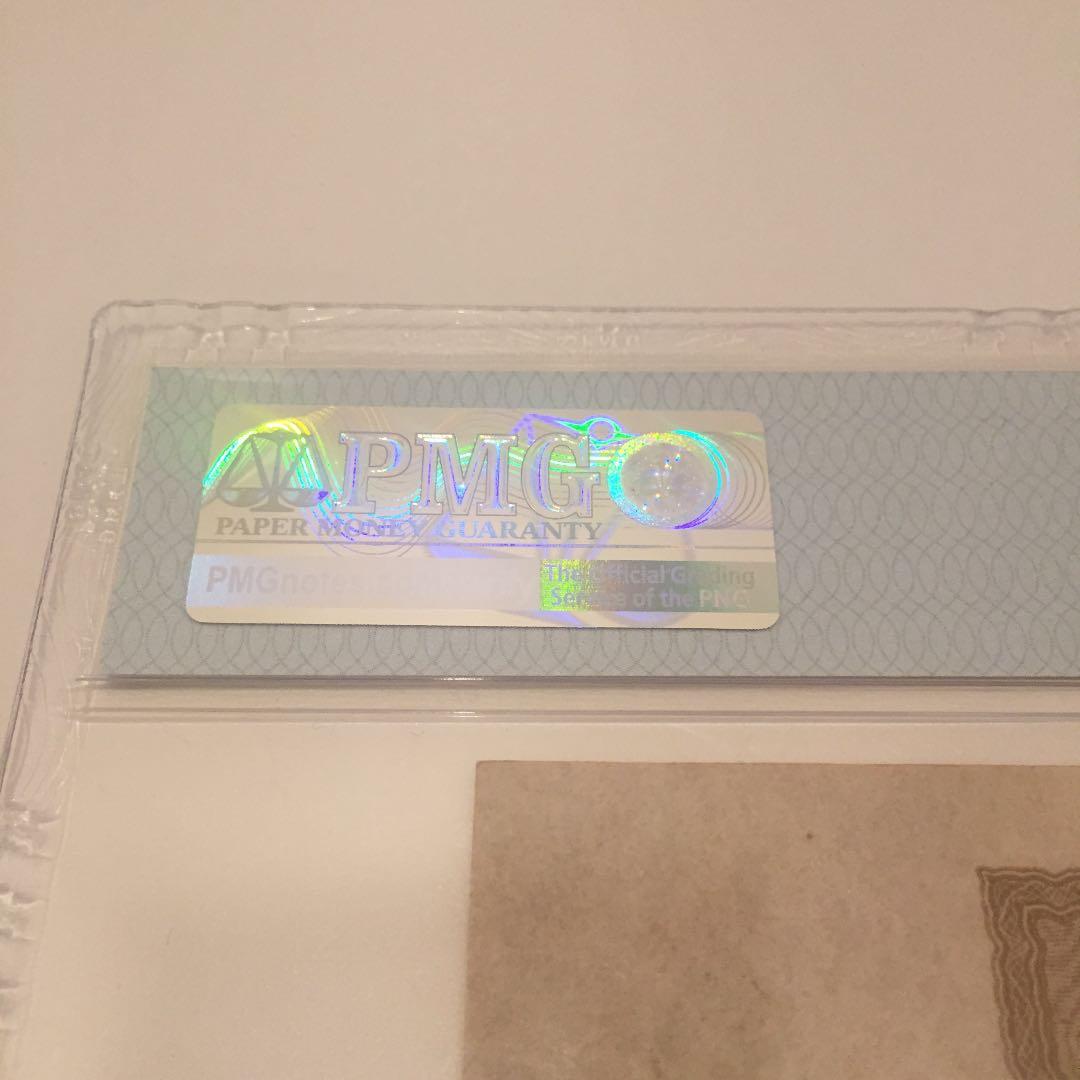 完全未使用級 紙幣 PMG 64 1922年ドイツ 紙幣 1000 10億マルク