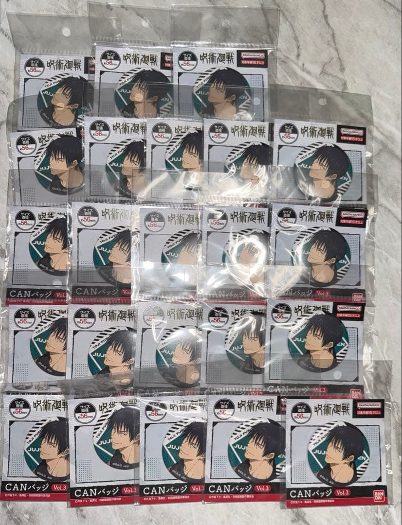 呪術廻戦 伏黒甚爾 缶バッジ CANバッジVol.3 バンダイナムコ