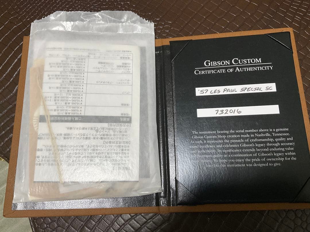 ギター Gibson Les Paul Special