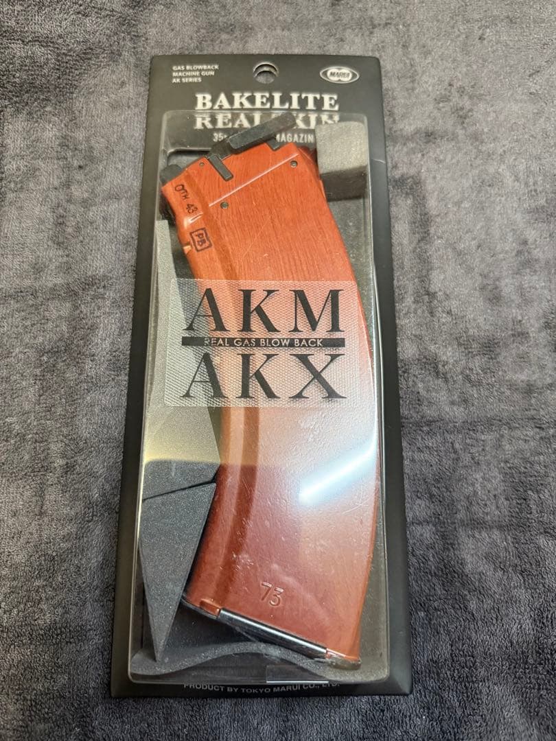 東京マルイ 35連ベークライトリアルスキン マガジン AKM AKX ガスブロ