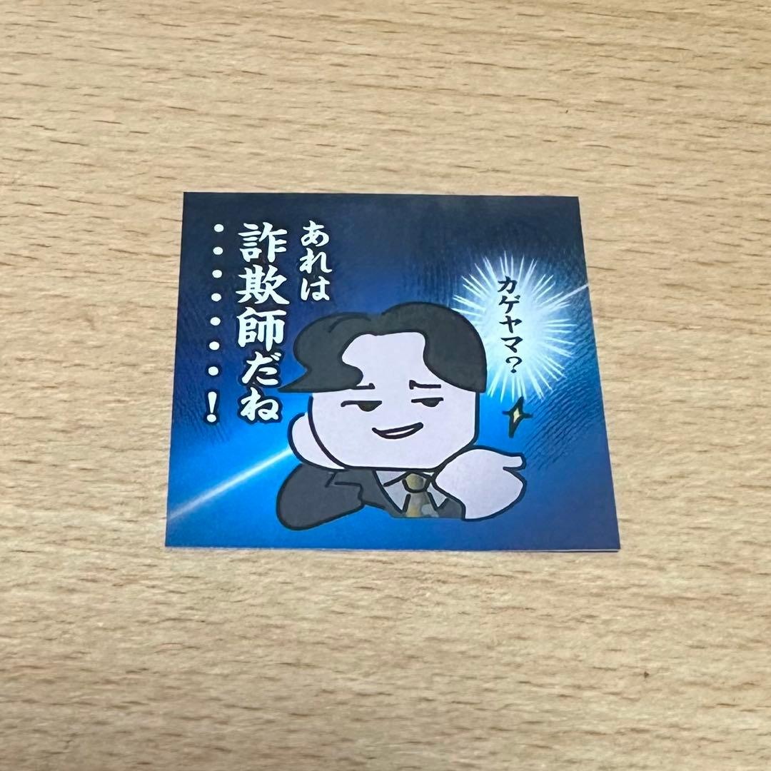 14期　ALL IN ステッカー　ダイタク大