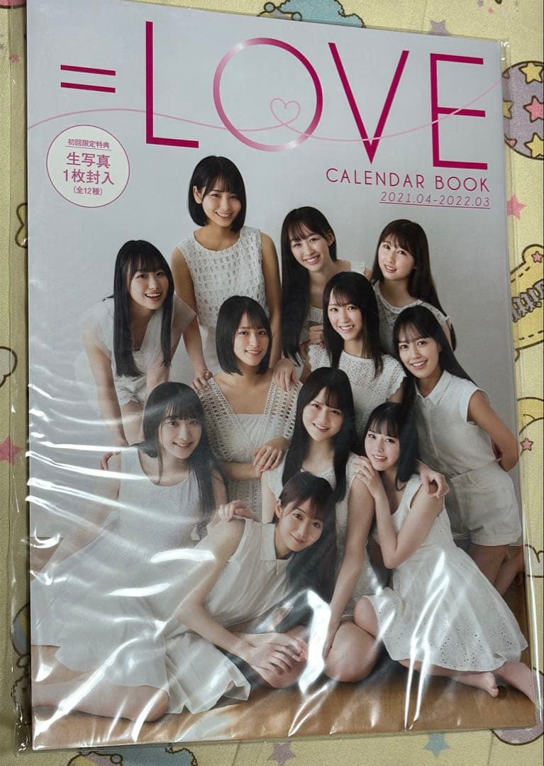 さ*ら様 イコラブ カレンダーブック 2021