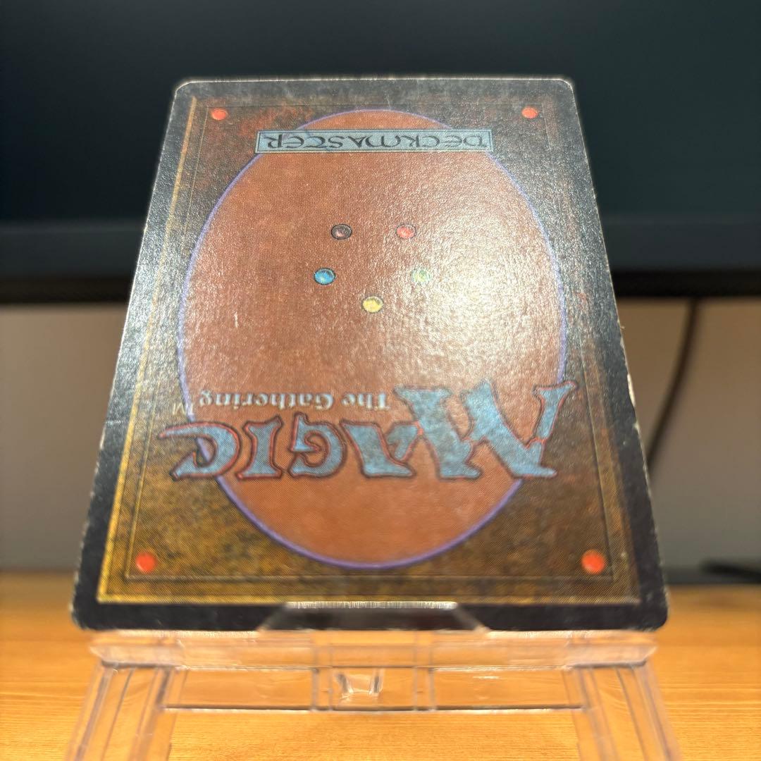 Volcanic  2ED 英語 EN アンリミテッド MTG