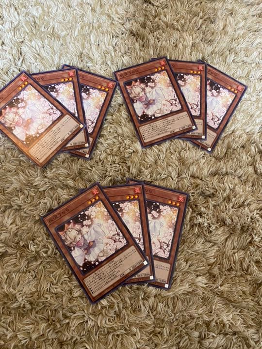 遊戯王　灰流うらら はるうらら ノーマル