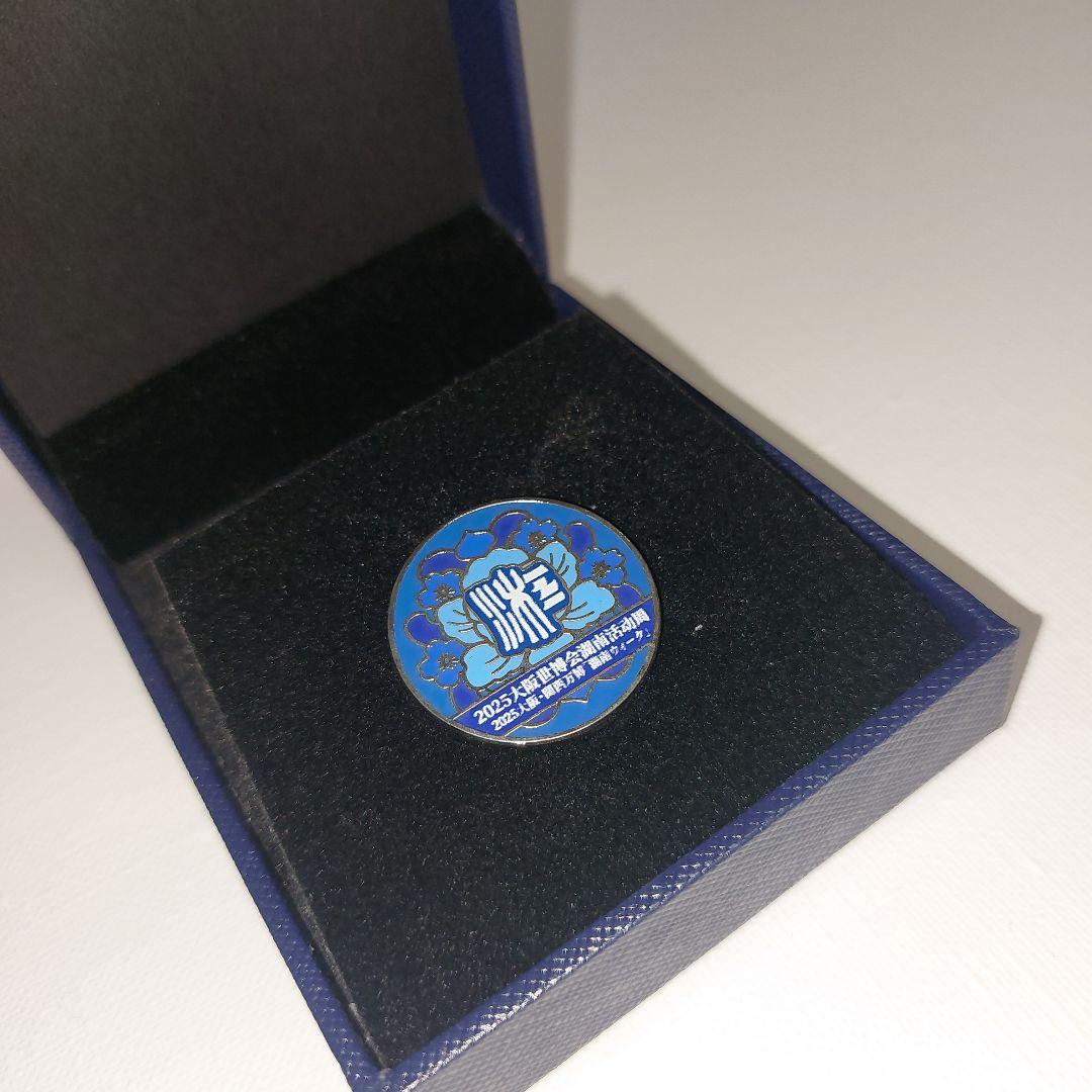 激レア 中国館 万博 スタッフピン 湖南省 湖南ウィーク 箱付き