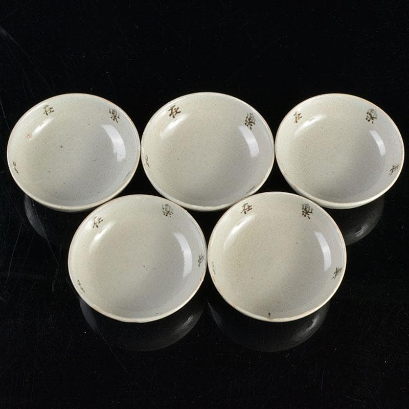 尾張　夜寒焼　中皿　十五客　在銘　時代箱付　V　R4825