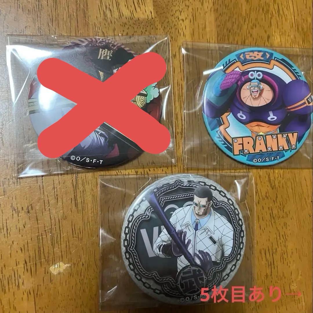 輩缶バッジ ONEPIECE 麦わらストア