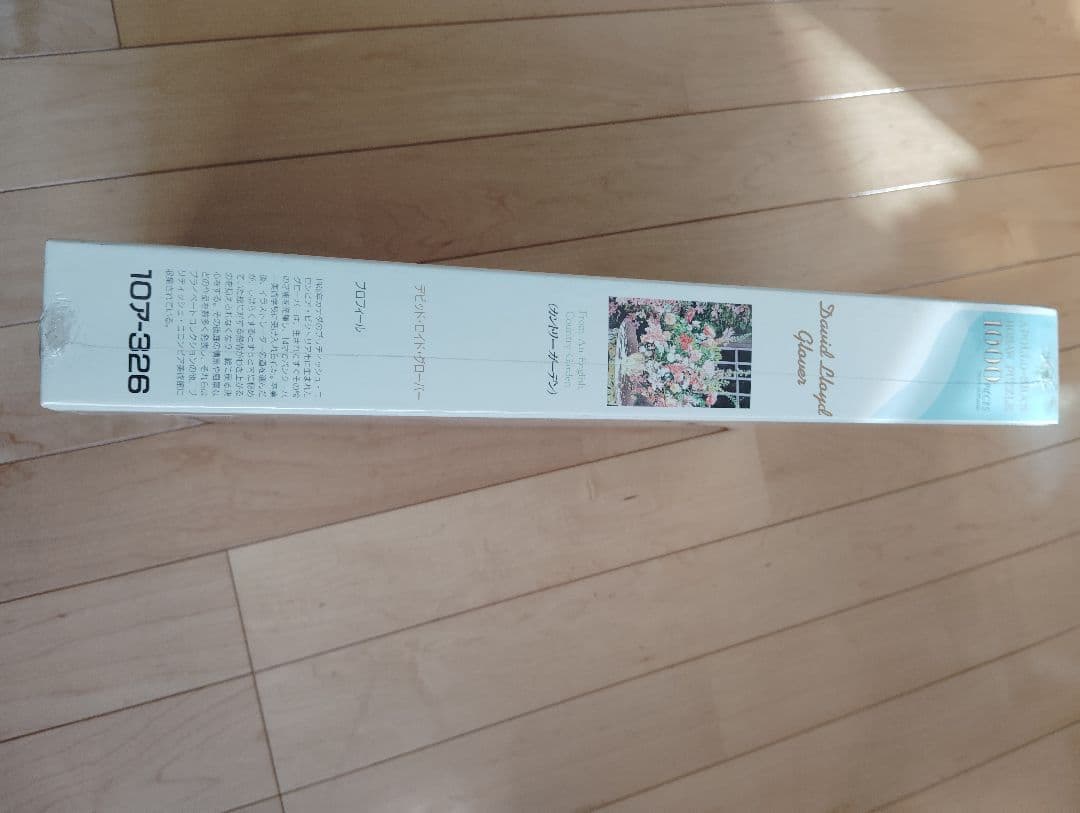 デビット・ロイド・グローバー リトグラフ カントリーガーデン ジグソーパズル