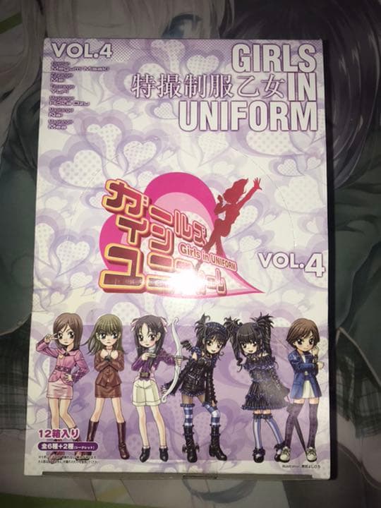 希少レア！　ガールズインユニフォーム VOL4