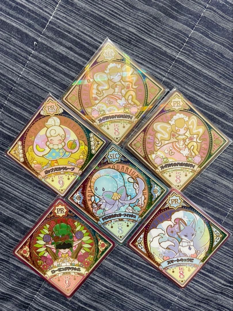 アイカツ SEC フレグラントロイヤルミルクティ クリスタルジェリーフィッシュ他