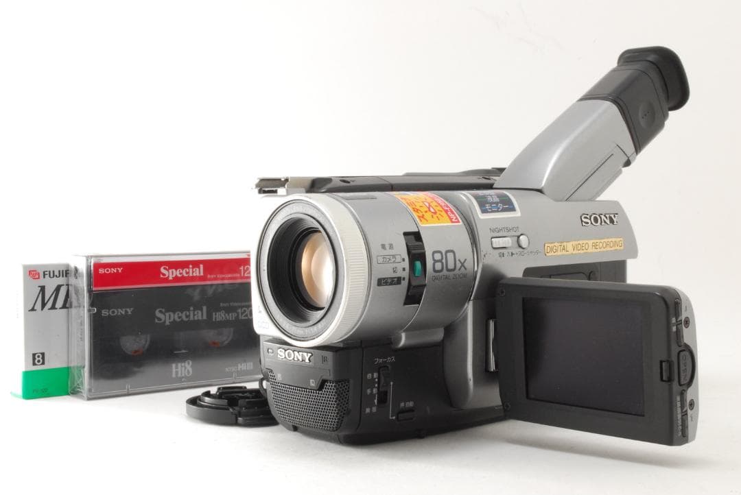 ソニー SONY DCR TRV110