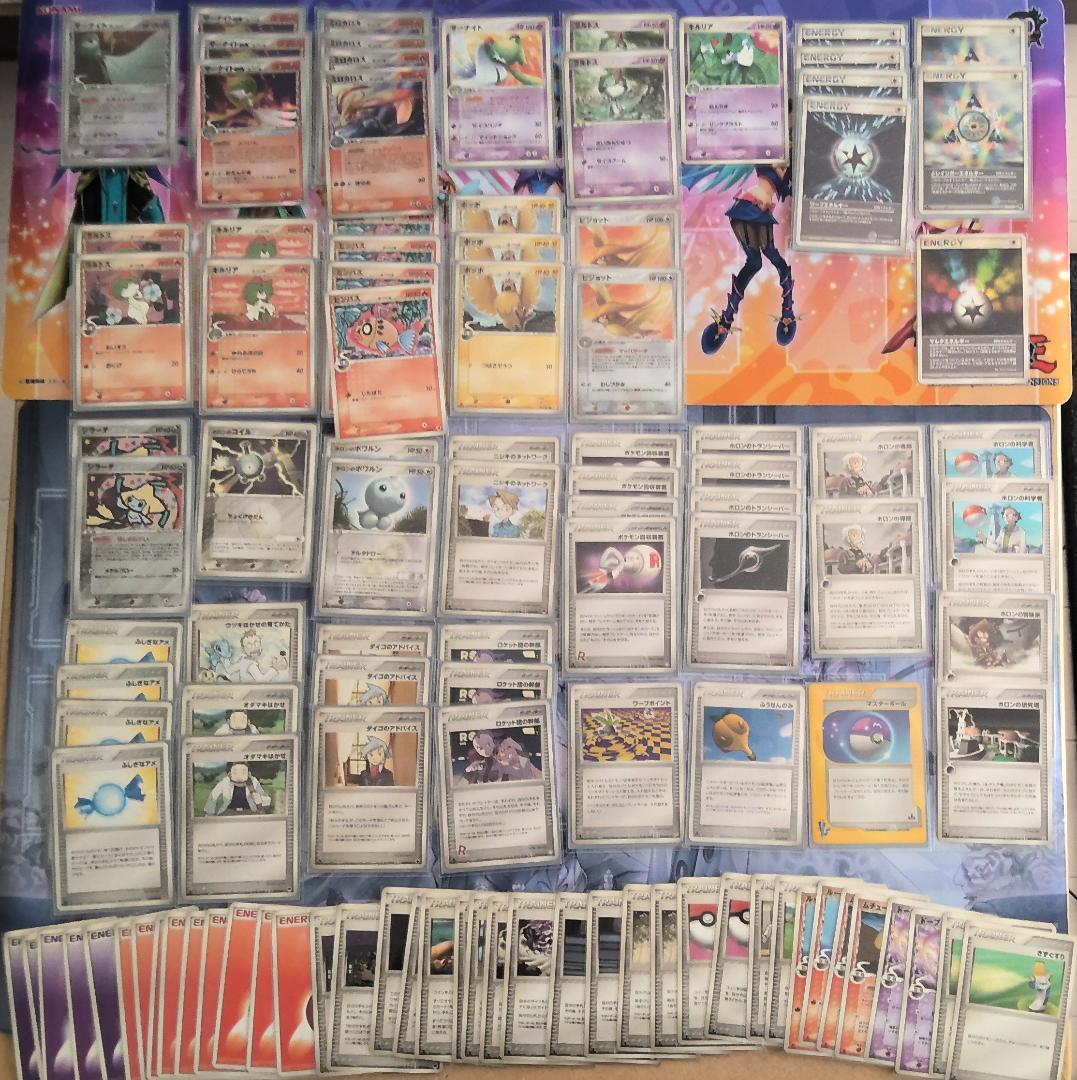 PCG 封印サーナイトデッキ & 構築済みデッキのカード