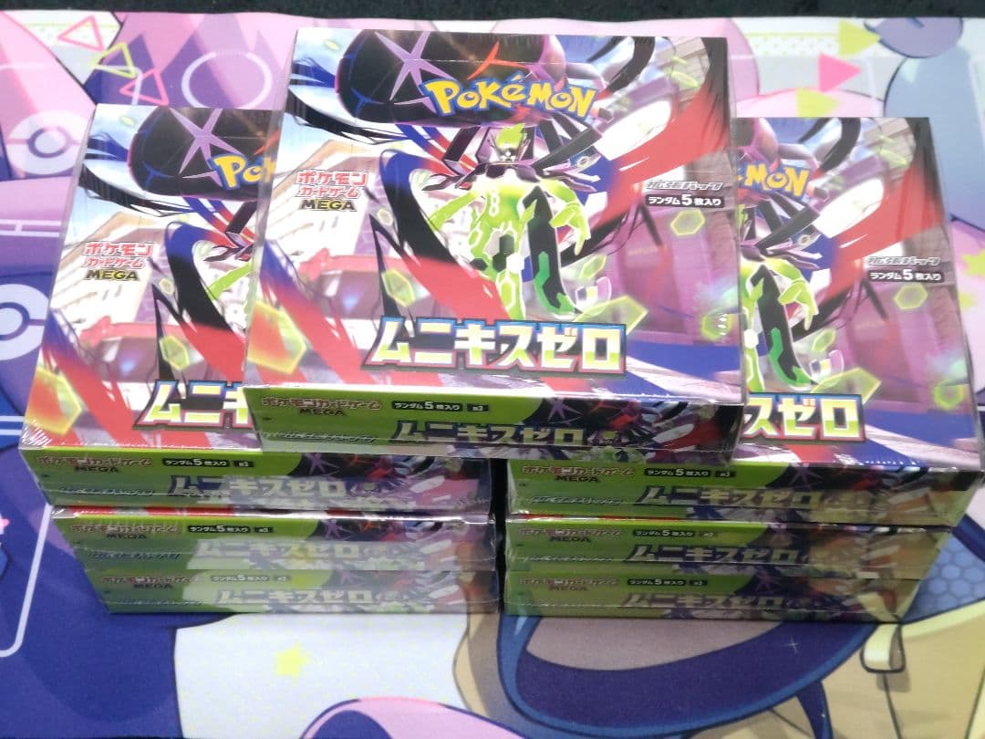 ムニキスゼロ 7BOX シュリンク付