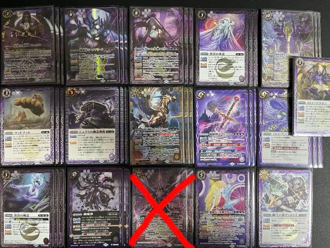 バトスピ　幽魔　ニュクス　魔幽帝　グクマッツ　ダーク・クリュメノス　デッキ