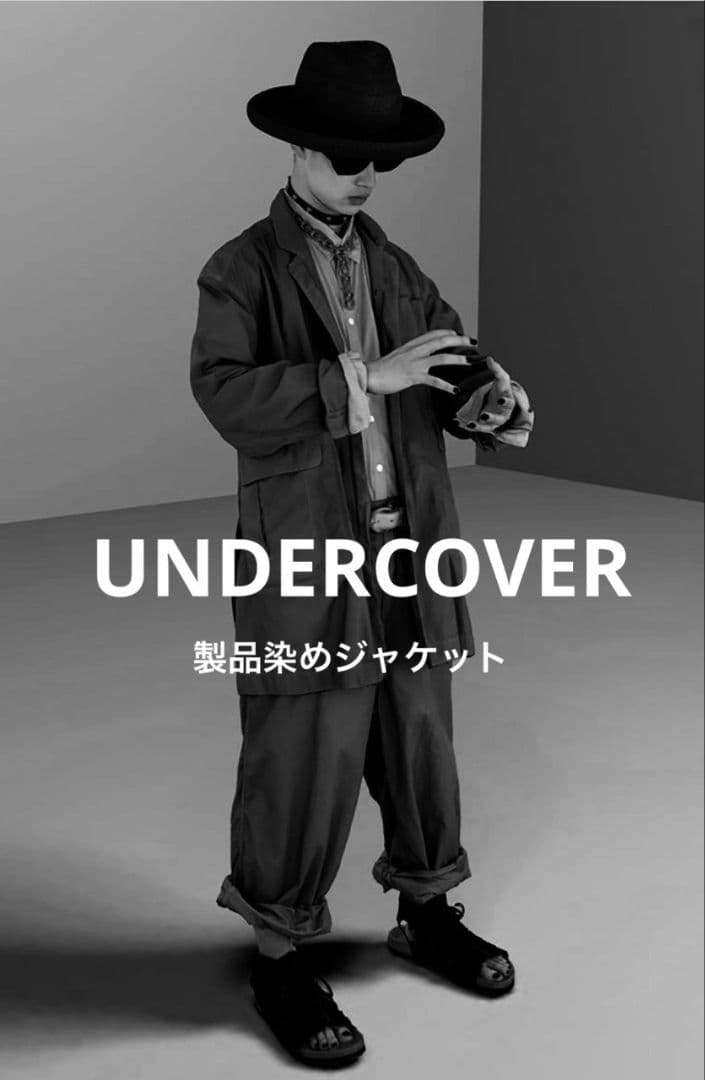 アンダーカバー UNDERCOVER 製品染めジャケット 黒