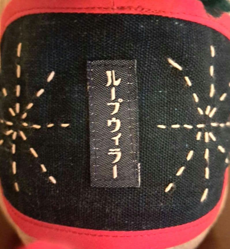 即完限定loopwheeler × muu 干支シリーズ「犬」ループウィラー