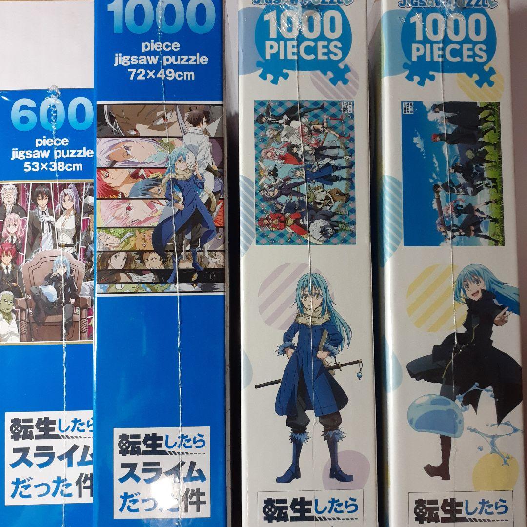 転生したらスライムだった件　ジグソーパズル　４点セット