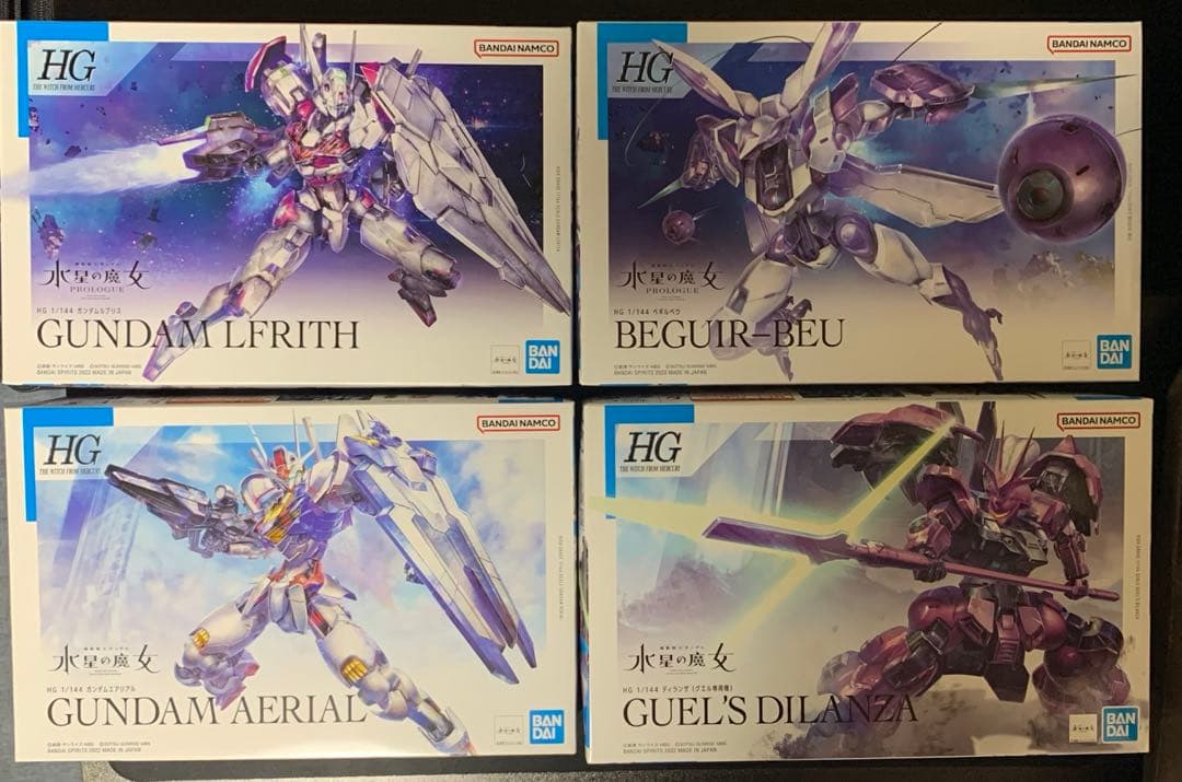 HG　水星の魔女　まとめ売り　ガンプラ
