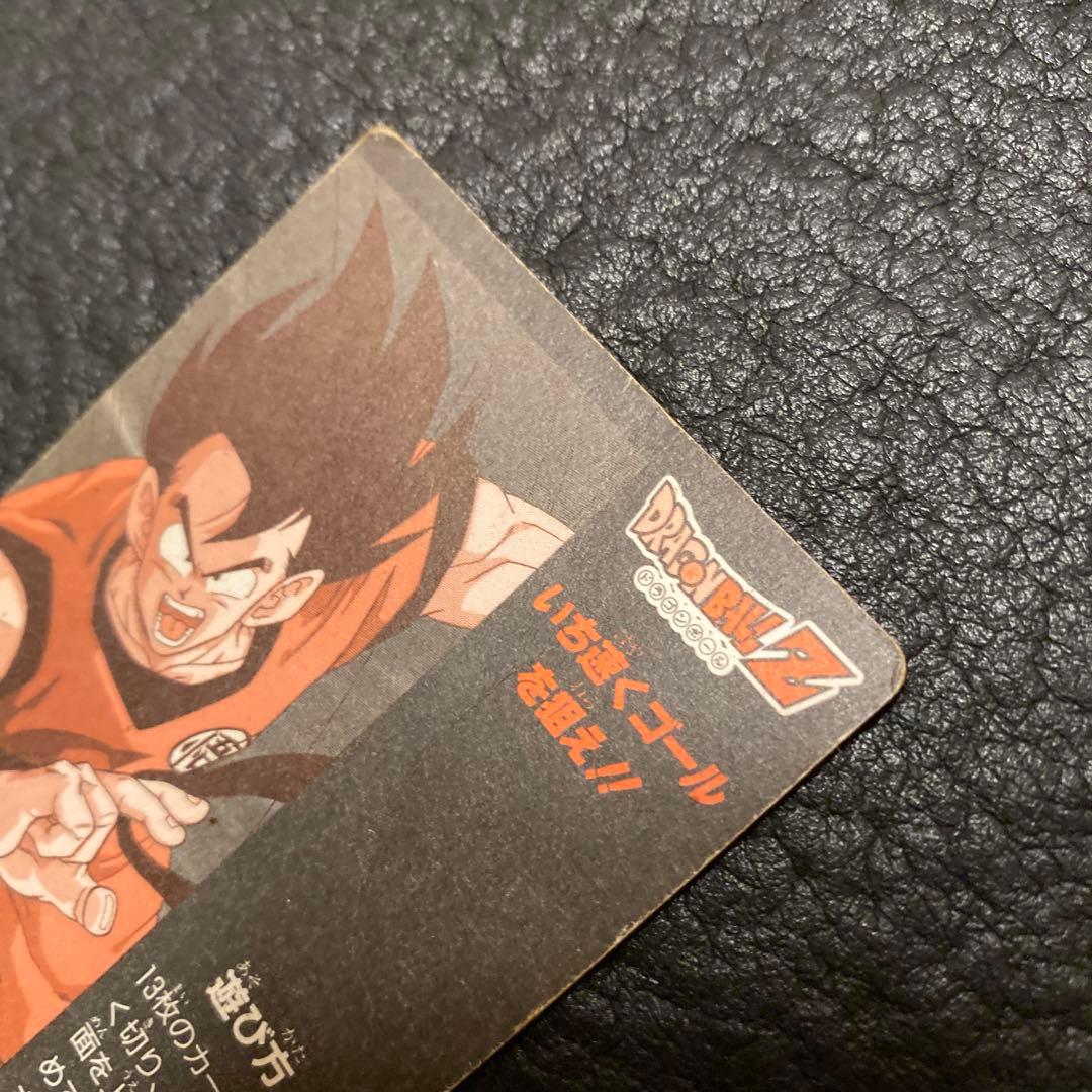 ドラゴンボールカードダス　孫悟空　H-5 かめはめ波悟空の会心の一撃