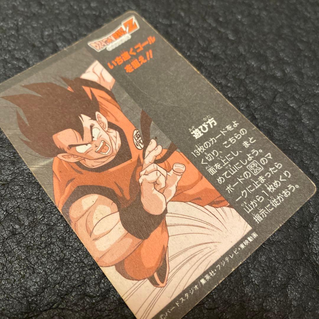 ドラゴンボールカードダス　孫悟空　H-5 かめはめ波悟空の会心の一撃