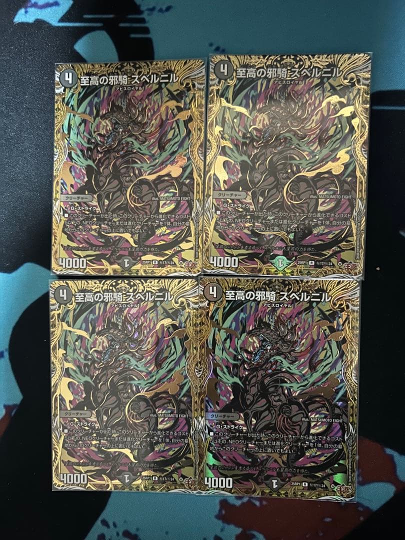 クローシスアビス　デッキパーツ　各4枚セット