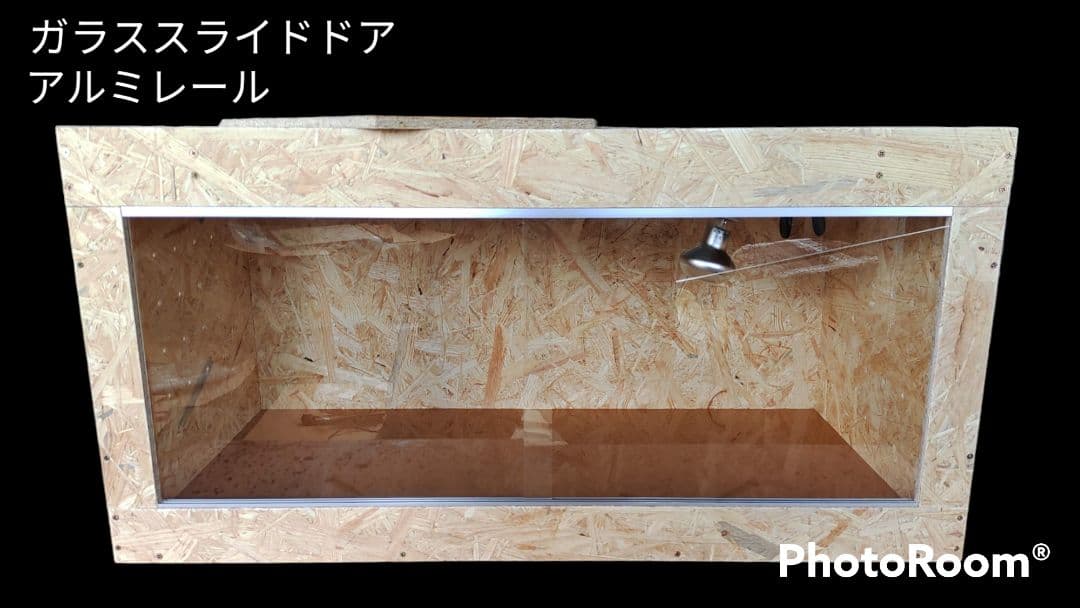 爬虫類ケージ　オーダーページ 見本