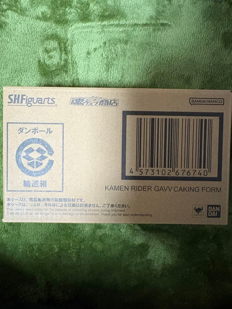 Shfiguarts 仮面ライダーガヴ　ケーキングフォーム