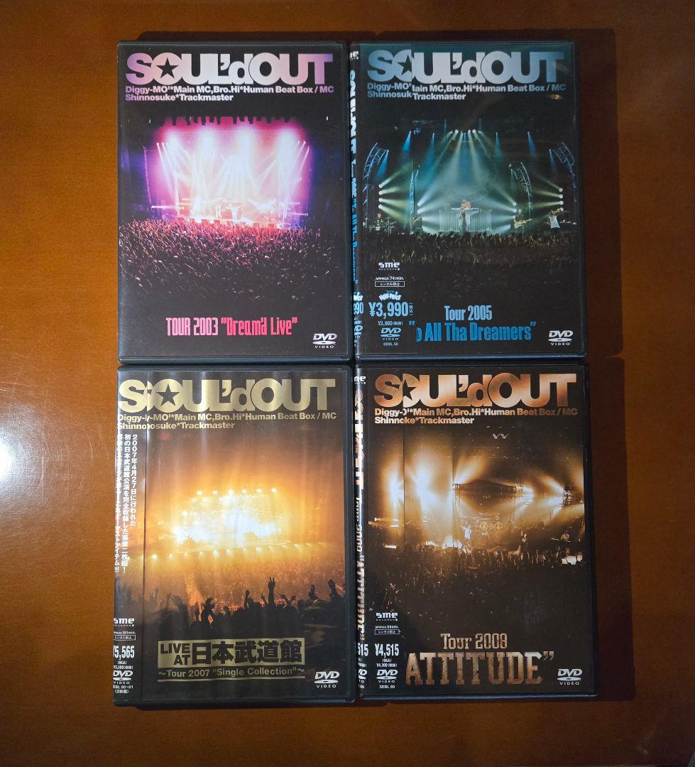 SOUL'd OUT　ライブDVD　まとめ売り