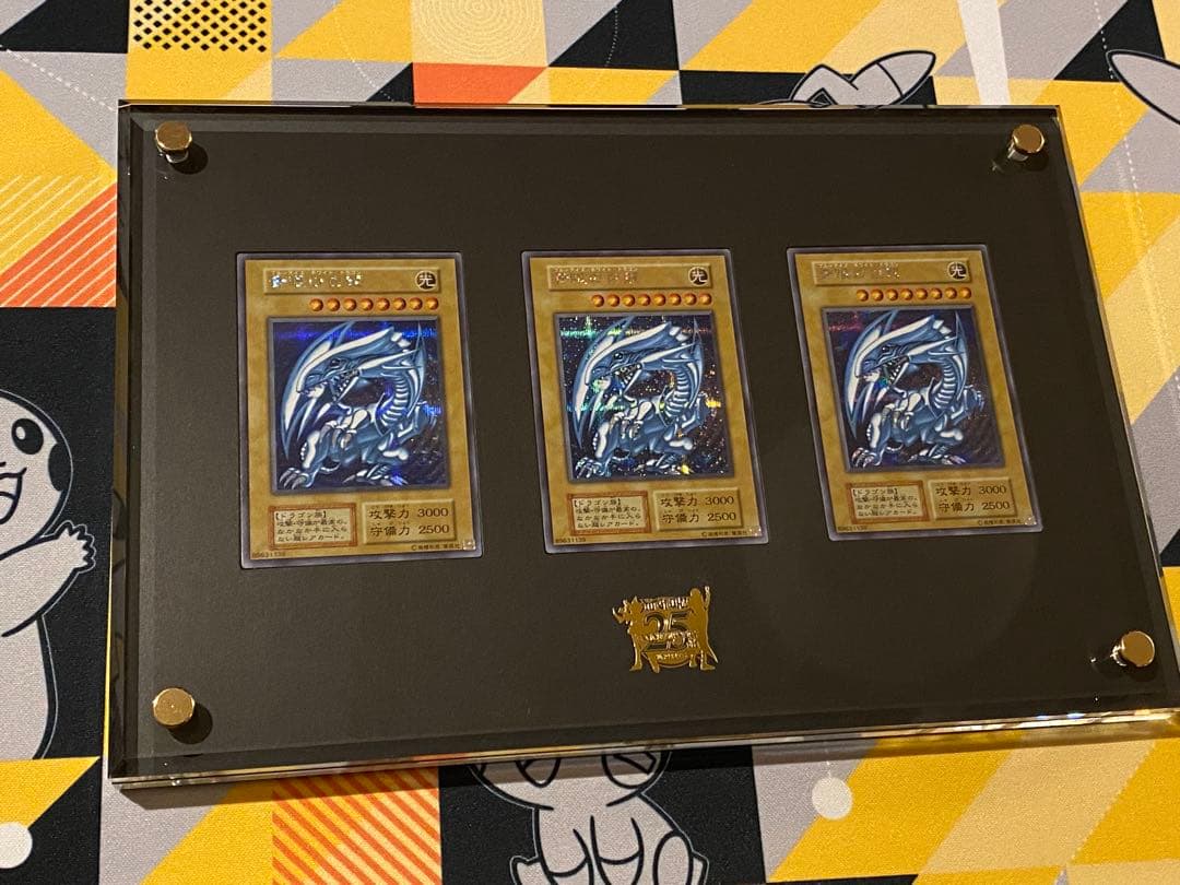 海馬セット　シクブル3枚セット　ディスプレイ無し