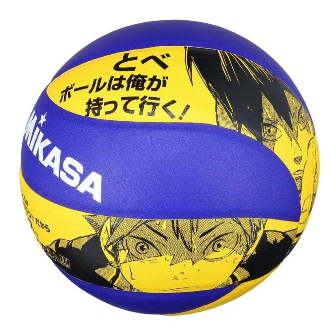 ハイキュー　マスコット　バレーボール