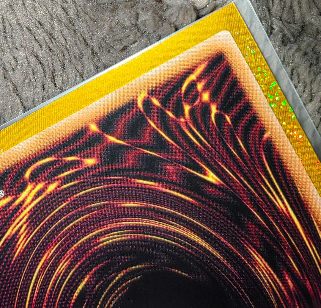 PSEプリシク『白き竜の落胤』　遊戯王烙印新規補強 プリズマティックシークレット