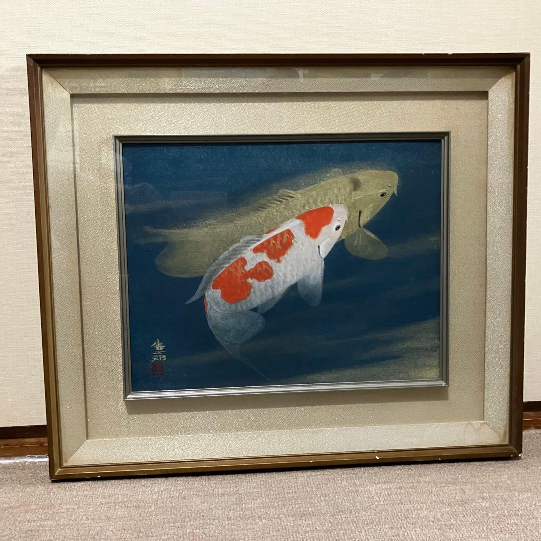 鯉の絵 日本画　額縁付き