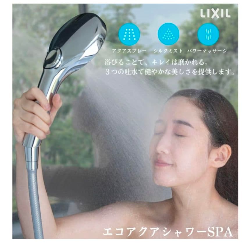 【美品】INAX シャワーヘッド シルバー ホワイト SMS-1807