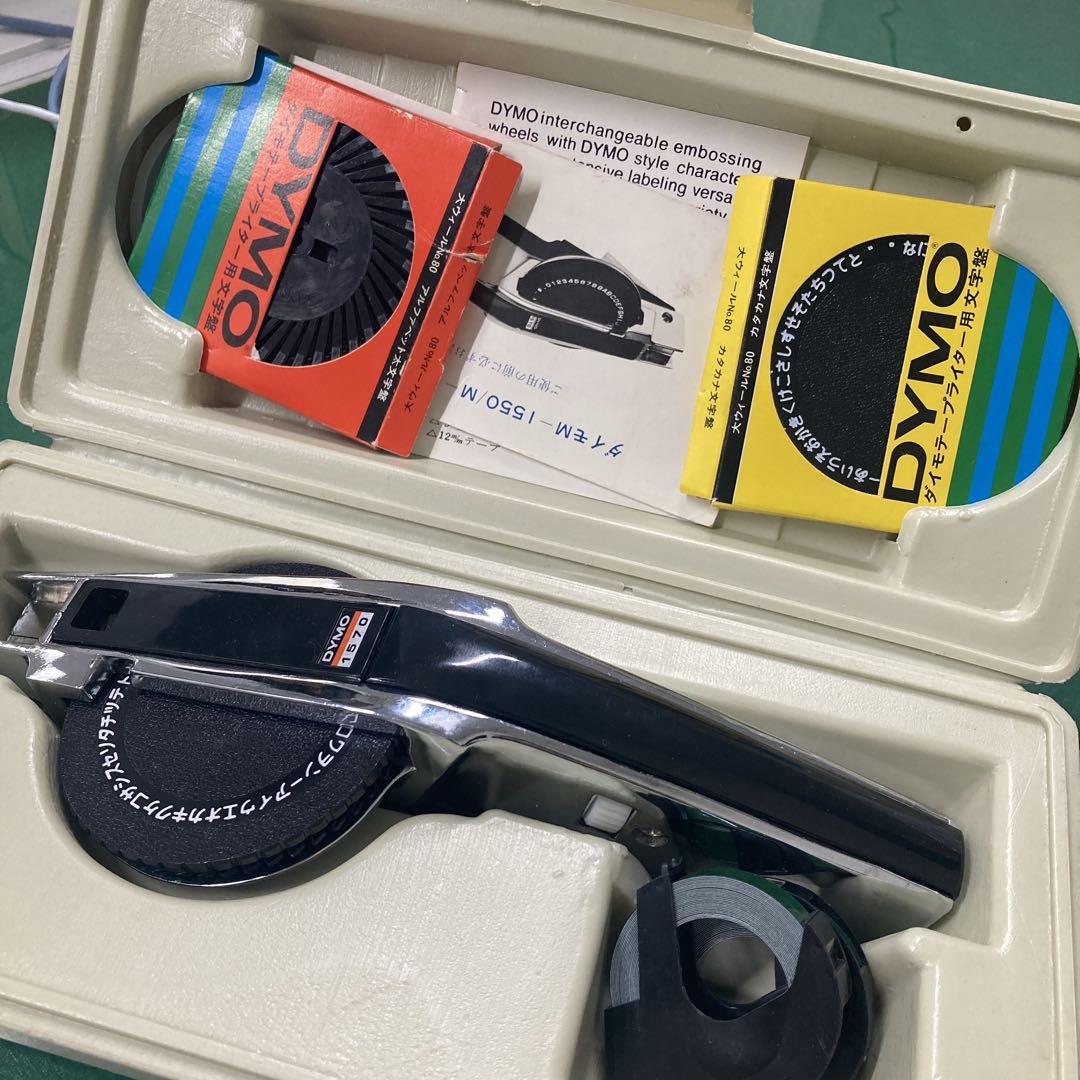 【週末セール！4/13迄】ダイモテープライターセット