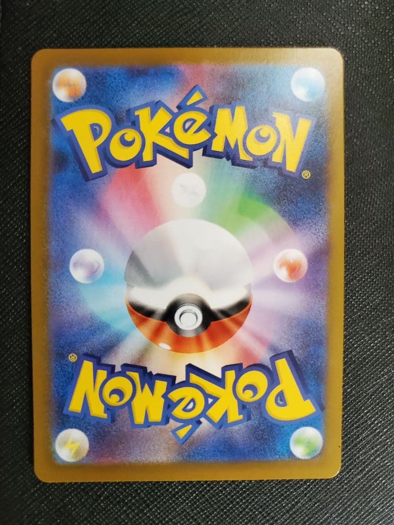 ※※【空】※※ メガリザードンX EX SAR