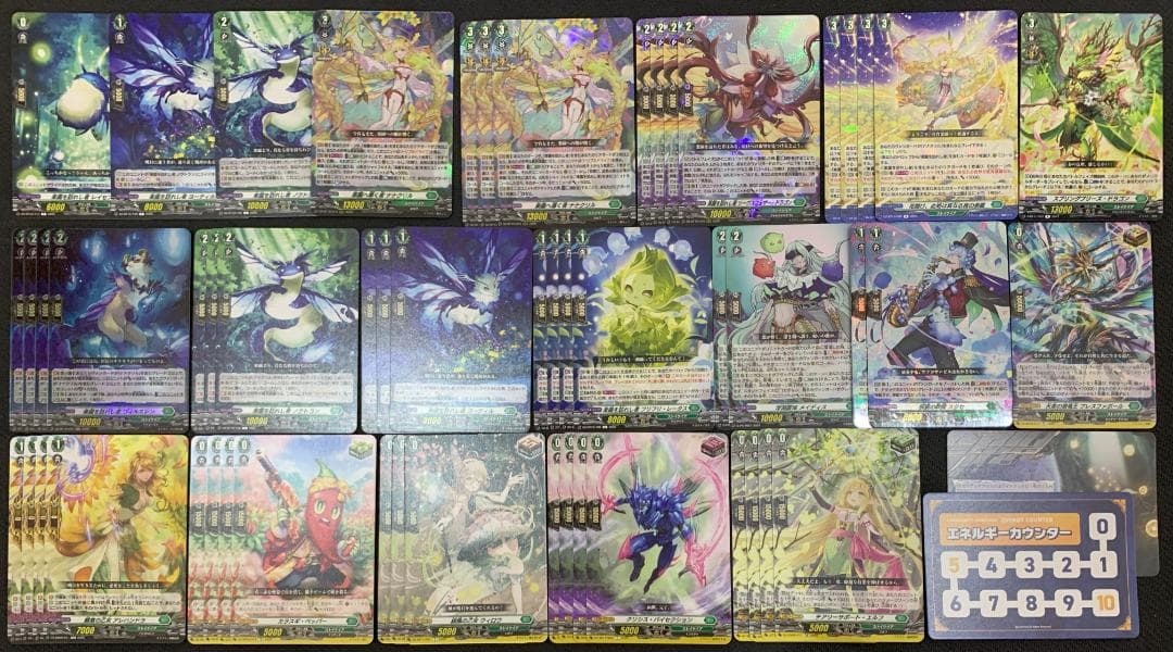 【期間限定特価】ヴァンガード 楽園へ導く者 ナナクリル デッキ【エネルギー完備】