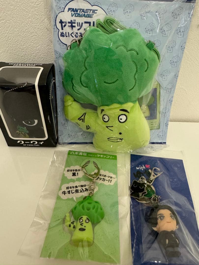 八木勇征　メンプロセット　ヤギッコリー