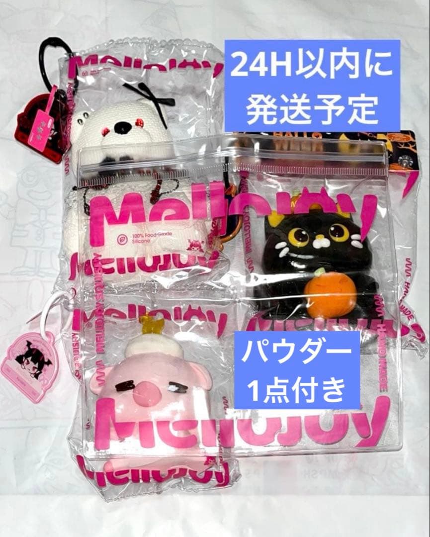 mellojoy メロジョイ ロゴ入袋 夜の古城 ハロウィン猫 アニマル ブタ