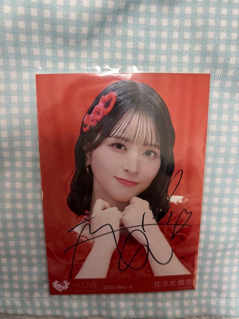 むぎむぎ　　佐々木舞香 直筆　とくべチュ